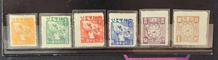 (우표) 1946년 해방조선 기념우표 6종 완